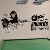 游戏厅桌球俱乐部斯诺克训练室装饰墙贴人物时尚创意贴纸台球女郎