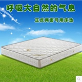 天然椰棕透气床垫 弹簧床垫 软硬两用床垫 1.8/1.5米双人成人床垫