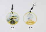“上海英伦”纪念卡 交通卡 都市旅游卡 全新空卡 挂件1张