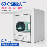 Panasonic/松下 NH45-19T干衣机白色 家用烘干 4.5公斤 正品联保
