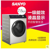 Sanyo/三洋 DG-F75366BCX 7.5公斤家用节能全自动滚筒洗衣机三联