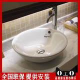 箭牌艺术盆AP422正品一体陶瓷洗面盆柜台上盆洗手盆原厂卫浴