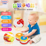 贝恩施宝宝手拍鼓音乐儿童拍拍鼓早教益智婴儿玩具0-1岁6-12个月
