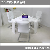 办公家具三角会议桌洽谈桌亮光烤漆简约现代创意工艺桌可定制白色