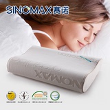 SINOMAX/赛诺记忆枕头护颈枕保健枕慢回弹记忆棉颈椎保护枕天睿枕