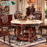 弗特尼思 欧式天然大理石餐桌椅组合圆形实木家具圆餐桌6人圆桌子