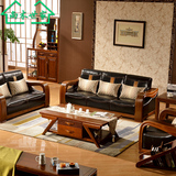 纯柚木真皮沙发客厅木质单双三人现代客厅沙发组合中式家具50211