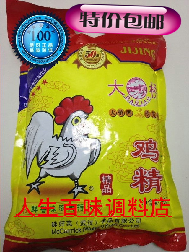 大桥鸡精900g 精品调味料鸡精粉批发 炒菜煮汤凉拌面食调味品味香