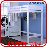 广州香港实木家具松木高架床双人床单人床宜家床白色家具订造木床