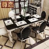 钢化玻璃餐桌椅组合现代简约小户型客厅吃饭桌子不锈钢歺桌长方形