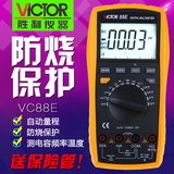 VICTOR/胜利仪器原装正品 VC88E 数字万用表 大屏幕带背光