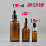 10ML/30ML/50ML/100ML棕色精油瓶带金色印刷刻度分装工具瓶配滴管