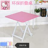 简易折叠桌小户型圆角正方形餐桌宜家粉色便携家用饭桌宿舍学习桌