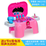 雄城过家家玩具儿童玩具梳妆游戏椅宝宝女孩化妆台小板凳女孩礼物
