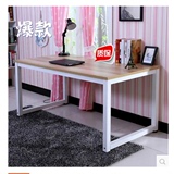 特价韩式简易钢木电脑桌简约时尚书桌家用办公桌会议桌