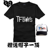 tfboys 王俊凯同款衣服T恤　夏装短袖 街舞服装宽松男女款 潮T