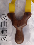 高档收藏把玩弹弓专业打鸟弹弓代替不锈钢弹弓金属器纯实木黑檀料
