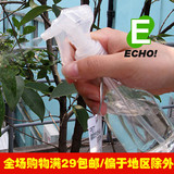 日本ECHO正品 美容喷雾瓶喷水浇花壶洒水壶浇水壶喷雾壶喷壶喷瓶