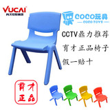包邮批发 育才儿童椅子靠背椅塑料加厚椅子 幼儿园桌椅凳子新料
