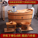 佰年逸家 特级香柏木成人木桶浴桶 熏蒸泡澡木桶洗澡木桶木质浴盆