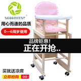 科巢儿童餐椅实木宝宝餐桌椅多功能组合式婴儿吃饭餐椅无漆bb凳