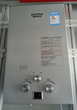 澳柯玛燃气热水器10H02强排数码显示天燃气热水器定时防干烧保护
