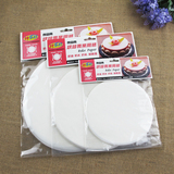 烘焙工具 烤乐仕烘焙油纸 食品圆形硅油纸 蛋糕防粘689寸 约50张