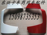 中国重汽豪沃T5G保险杠左右段T5G大灯包角T5G大灯框豪沃原厂配件