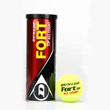 正品 DUNLOP登路普FORT TP顶级铁罐比赛网球 中网协指定用 3粒装