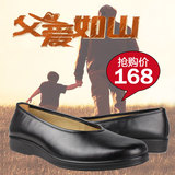 强人3515圆口鞋爸爸鞋老北京布鞋真皮老头鞋男干部皮鞋父亲节礼物