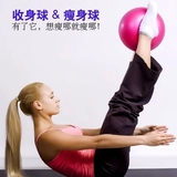 瑜伽球25CM普拉提球收身球女士瘦身球体操球 儿童球小球磨砂防爆