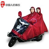中南雨衣电动车雨衣可拆大帽檐时尚双人摩托车雨披加厚加大雨衣