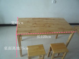 特价包邮快餐桌椅组合实木 拆装桌椅实木简易小户型经济实惠