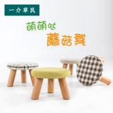 圆凳实木方凳布艺沙发凳子椅子家用茶几凳成人矮凳小板凳凳子时尚