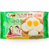 【天猫超市】避风塘奶黄包（小）210g 甜点 点心