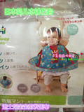 日本代购婴儿本铺 婴幼儿童宝宝理发围布 剪发斗篷1岁到6岁