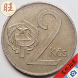 捷克斯洛伐克1973-1983年2克朗硬币.24mm钱币收藏品非游戏币