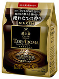 日本原装进口agf maxim最上级HYBRID速溶咖啡意式特浓70g袋替换装