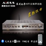澳普仕AV-808B家用超薄HIFI无线蓝牙USB立体声功放 FM收音 带遥控