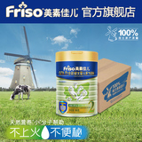 【Friso gold 美素佳儿金装】荷兰原装进口婴儿奶粉2段900g*6罐