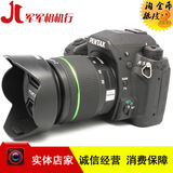 二手原装Pentax/宾得K-5套机18-55mm镜头 单反数码相机K5 机身