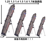渔具包1.3/1.25/1.4/1.5/1.6/1.7米三层/双钓鱼包竿包大容量杆包