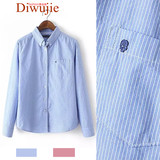 Diwujie 经典法式浪漫蓝白竖条纹元素 大牌范加厚全棉刺绣女衬衣