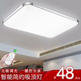 LED吸顶灯现代简约铝材卧室灯客厅灯长方形苹果5创意个性灯具灯饰