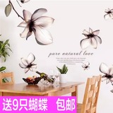 欧式餐厅墙壁装饰卧室床头温馨浪漫田园风景植物花卉墙贴画贴纸大