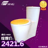 YNG鹰卫浴彩色马桶座便器 超漩式坐便器节水座厕 抽水马桶CD=96JC