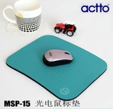 韩国Actto/安尚 MSP-15光电鼠标垫 防滑 6mm超厚 不起皮 可水洗