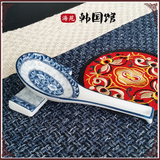 韩国参宝瓷器韩式陶瓷勺子兰花汤勺青花瓷牡丹古代风调羹家用勺子