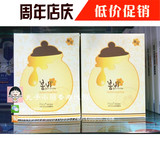 代购韩国春雨面膜papa recipe天然蜂胶蜂蜜保湿补水孕妇儿童可用