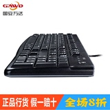 罗技K120有线键盘USB机电本台水笔本家用办公游戏防水双飞燕笔记